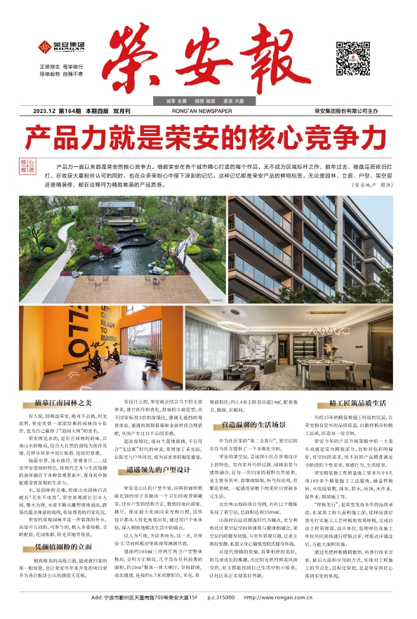 yd2333�ƶ�����ᱨ164��