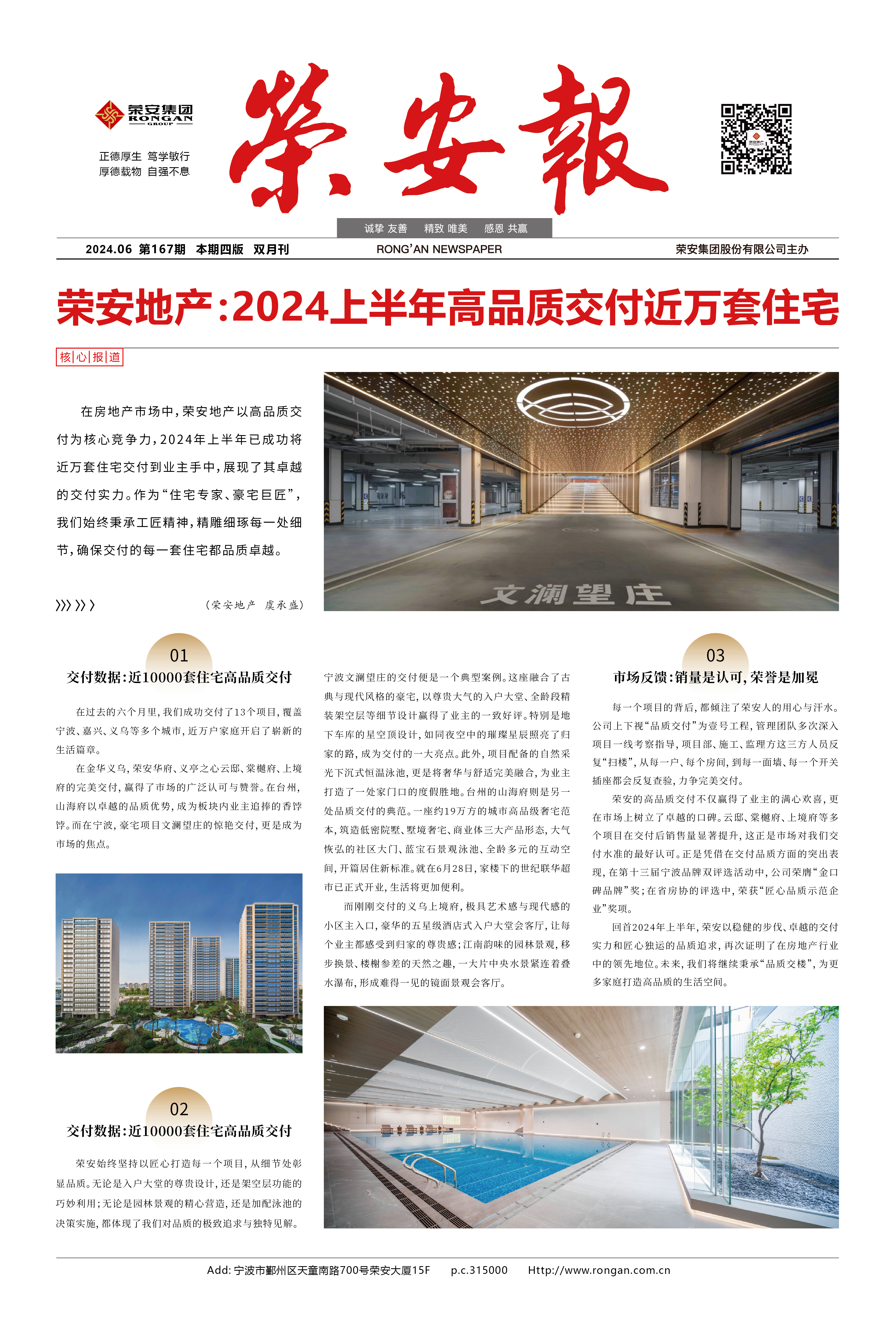 yd2333�ƶ�����ᱨ167��